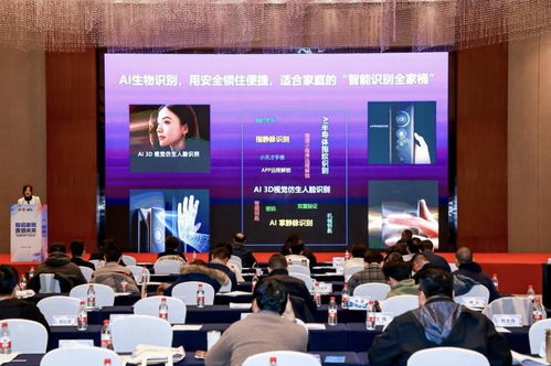 凱迪仕閃耀智能門(mén)鎖行業(yè)峰會(huì) 以AI技術(shù)引領(lǐng)行業(yè)高質(zhì)量發(fā)展