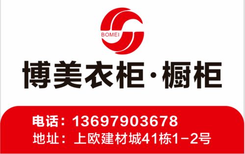 國慶小長假，上歐建材商貿城裝飾材料批發火爆異常