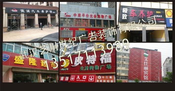 一體化廣告解決方案 從招牌設(shè)計到廣告發(fā)布的全流程服務(wù)