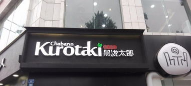 專業(yè)戶外廣告服務 策劃、設計、制作與發(fā)布一體化解決方案