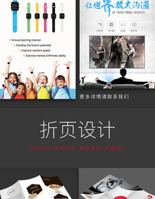 廣州玖壹品牌設(shè)計 以專業(yè)匠心打造滿意設(shè)計，全流程廣告制作與發(fā)布服務(wù)