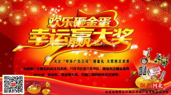 中環(huán)廣告公司 關注公眾號豪禮送不停，專業(yè)廣告制作與發(fā)布服務