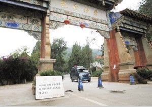 社會車輛下月10日起禁入西山景區進景區游覽可乘環保大巴-中國環保信息網