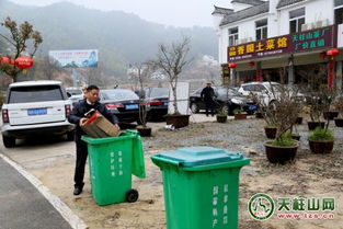 天柱山5a 鑄美靚牌 整治提升行動專題