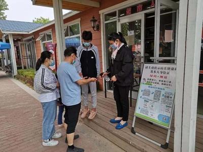 景區(qū)客流管控要在&ldquo;精準(zhǔn)&rdquo;上下功夫