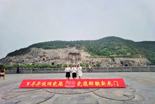 龍門石窟印記 風光、歷史與景區管理啟示